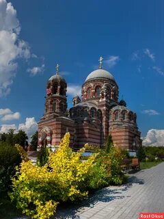 Щурово коломна