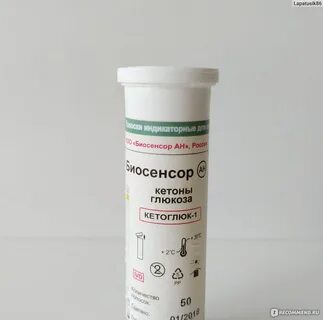 Кетоглюк 1