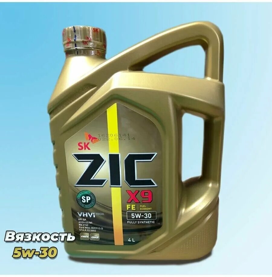 Zic x9 fe 5w30 sp. Zic x7 5w-40. Zic x9 fe 5w-30 api sp. Моторное масло zic x9. Zic x9 fe 5w-30 артикул.