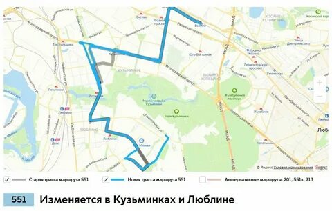 Маршрутка 16 кисловодск