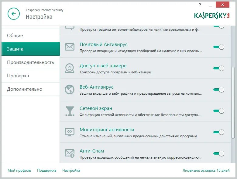 Запрет интернета приложению