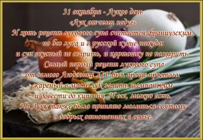 31 октября характеристика. с хэллоуином. хэллоуин в англии презентация. традиции и обычаи хэллоуина. 31 октября характеристика.