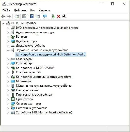 Компьютер не видит звуковую