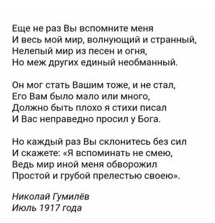 Волнующий перевод