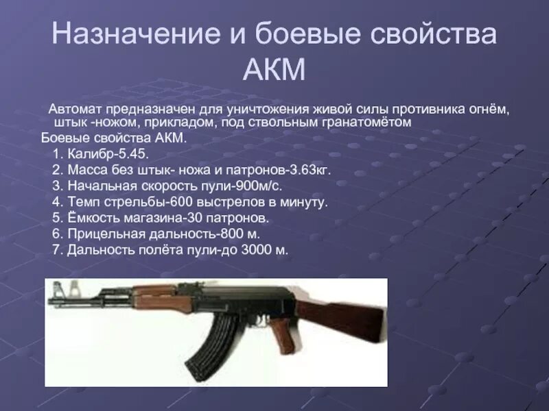 5 3 5 м предназначенных