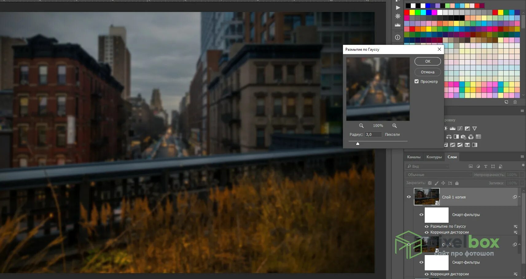 Bite-Size PS Tutorials: Quickly and Easily Create Your Own Photoshop Actions Pho