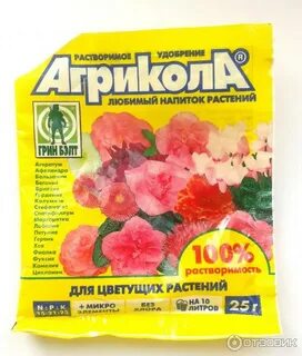 Азотосодержащее удобрение
