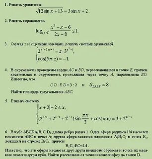 Сеченовский университет вступительные экзамены