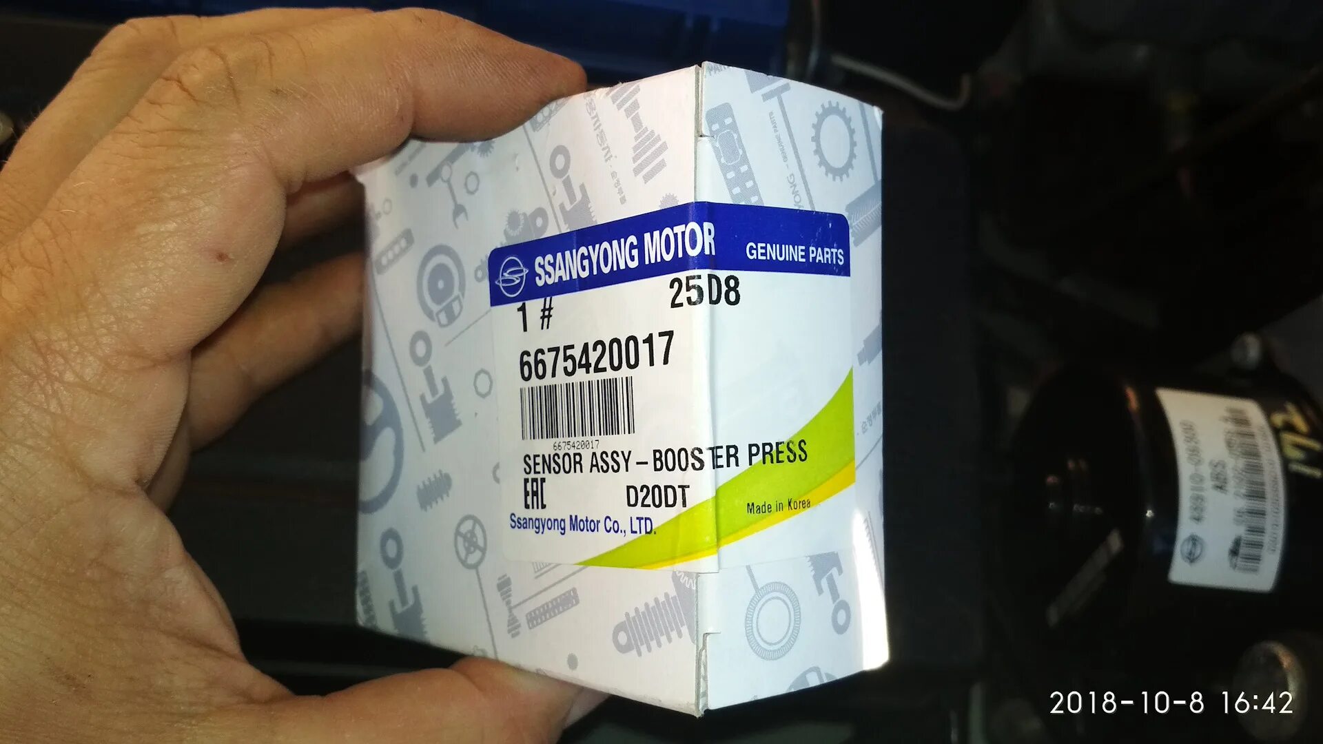 Ошибка ssangyong kyron. P1235 ssangyong kyron 2.0 дизель. ошибка 1235 кайрон дизель. ошибка р1235 кайрон дизель 2.0. р1235 ошибка саньенг кайрон дизель.