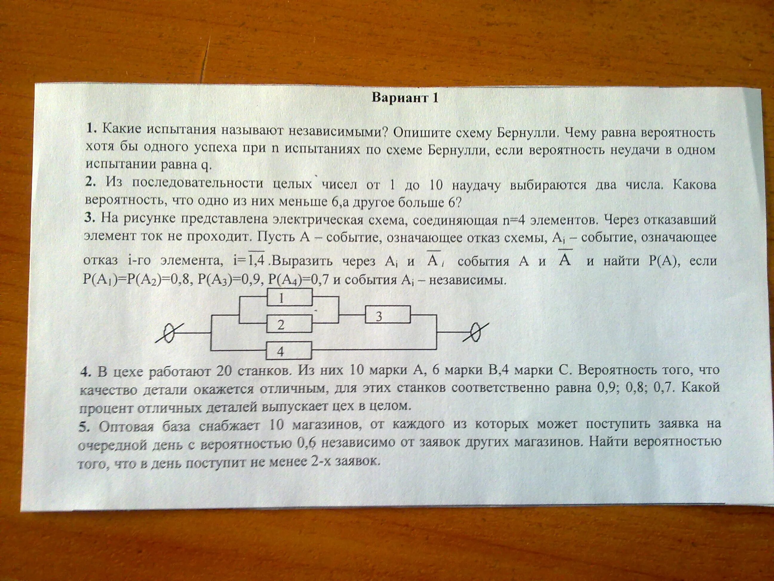 Площади опоры в каких единицах. Цилиндр изготовленный из алюминия имеет высоту 10 см. Контрольное тестирование связной ответы. Чем больше площадь опоры тем меньше давление. Станок весом 12000 н.