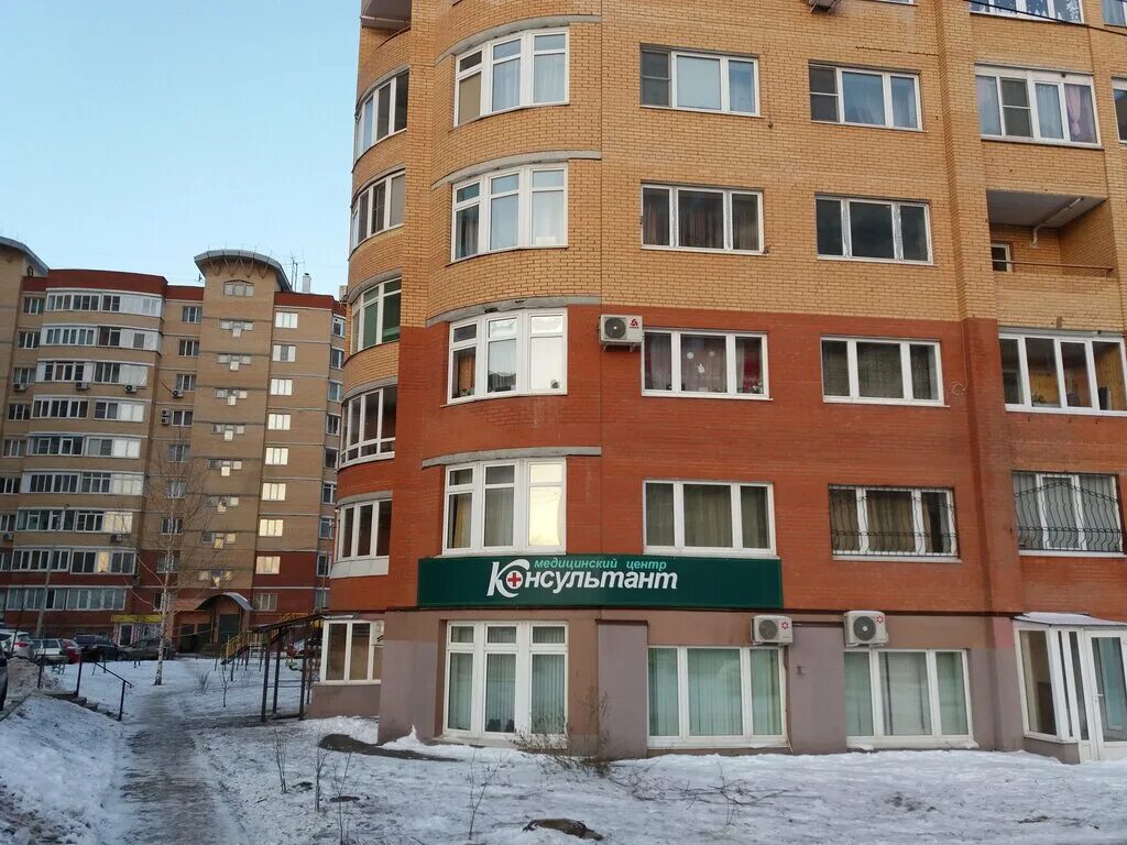 Клиника красоты тула проспект ленина 61. Консультант тула медицинский центр. Коминтерна 18а тула консультант. Консультант тула проспект. Медцентр консультант тула логотип.
