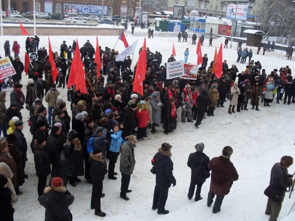 Митинг в Иркутске. 2011 Год Иркутск. Протесты в Иркутске сегодня. 11.12.2011 Митинг. 20 декабря 2011