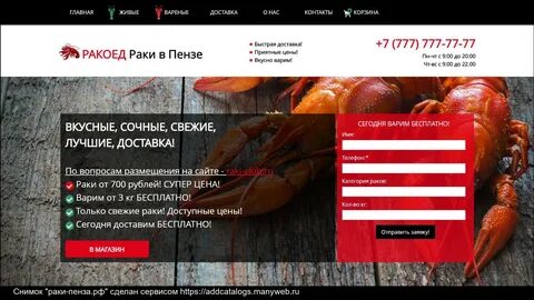 Вопрос ответ рак
