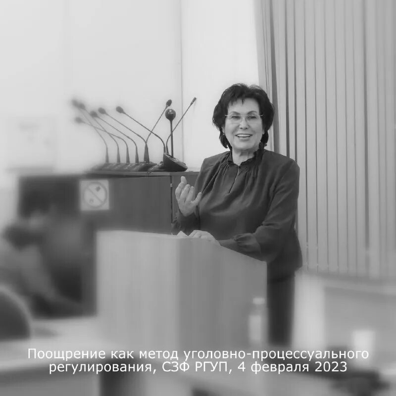 Право на равный доступ к государственной службе. Доцент кафедры уголовного процесса. Доцент кафедры уголовного процесса. Шапошников самарский университет. Аббревиатура старший преподаватель.