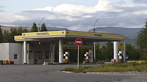 Кировск заправка