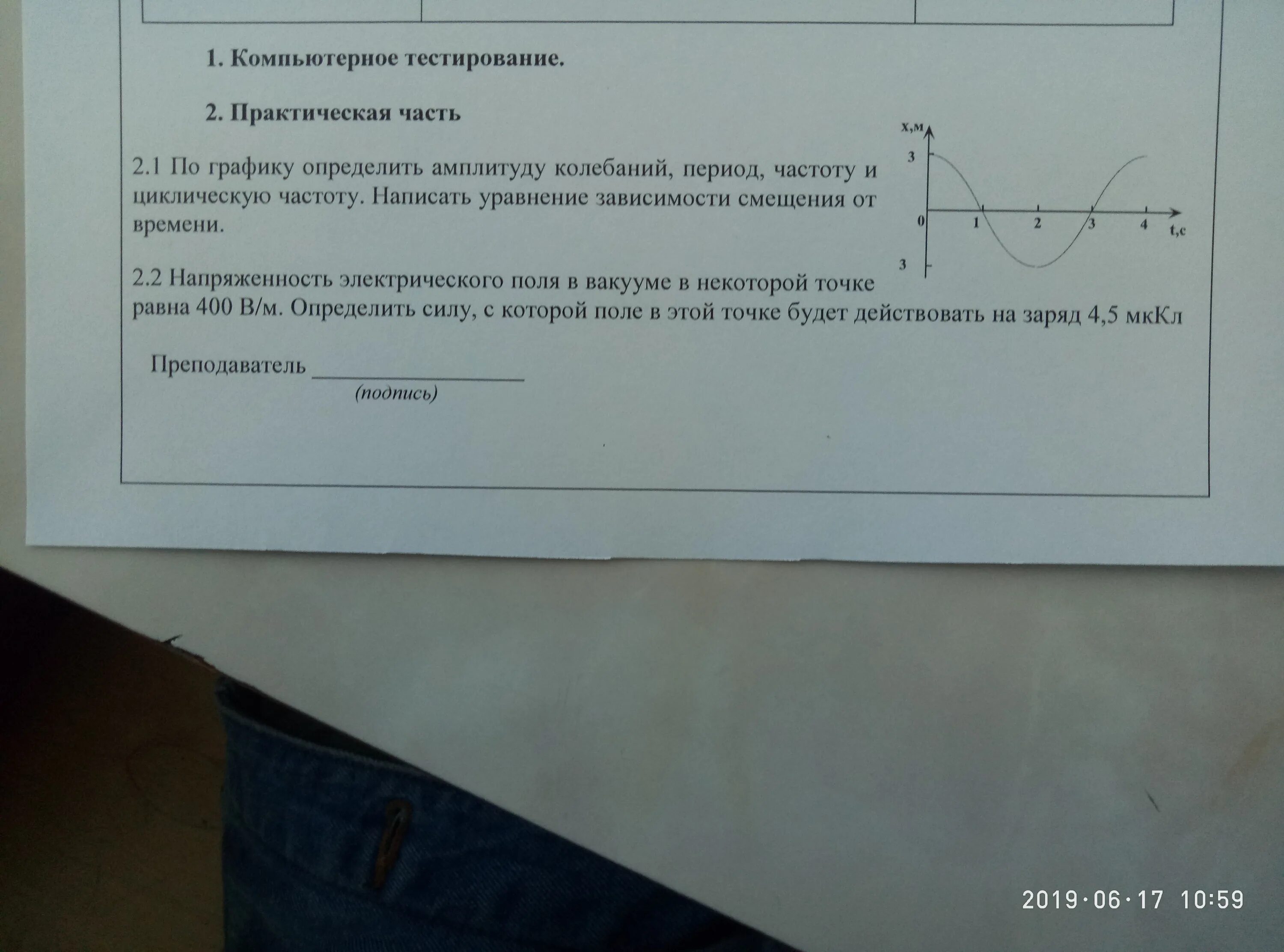 Эхо звука посланного эхолотом в водоем: найдено 90 изображений