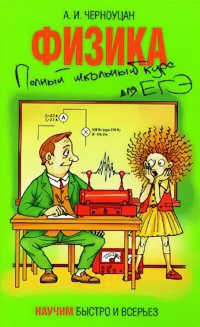быстро всерьез. быстро всерьез. в серьёз или всерьёз. 3 сентября. я календарь переверну мемы.