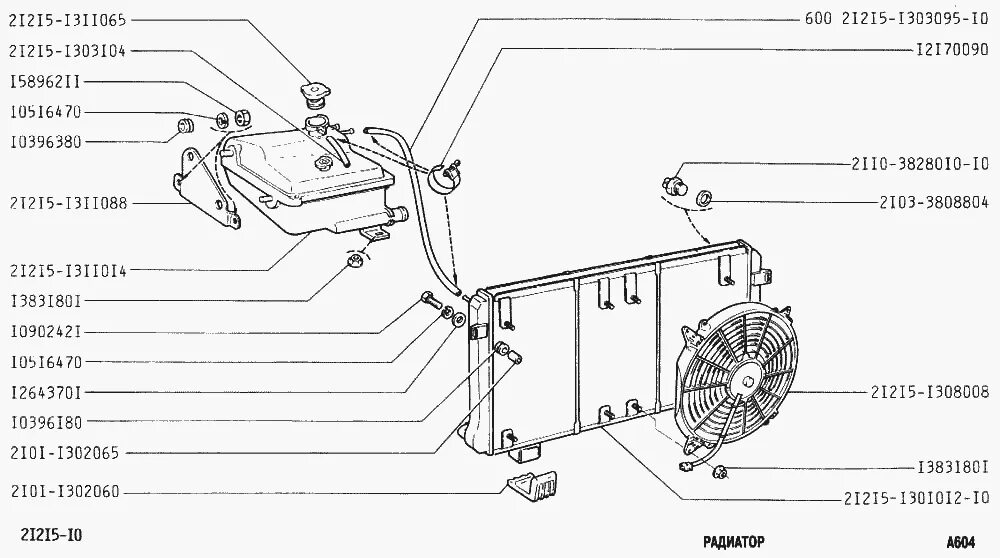 Радиатор нива 2131. Радиатор ВАЗ 2131. Опора радиатора 2101. Схема радиатора ВАЗ 2101. Радиатор ВАЗ основной 2101 пластик артикул.
