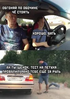 Батя учил