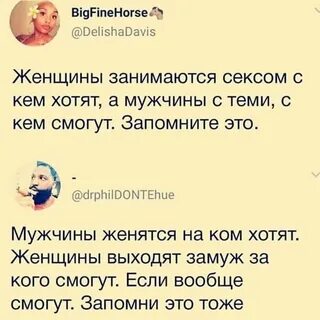 За каких мужчин выходят замуж девушки