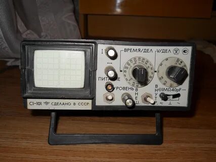 С1 101