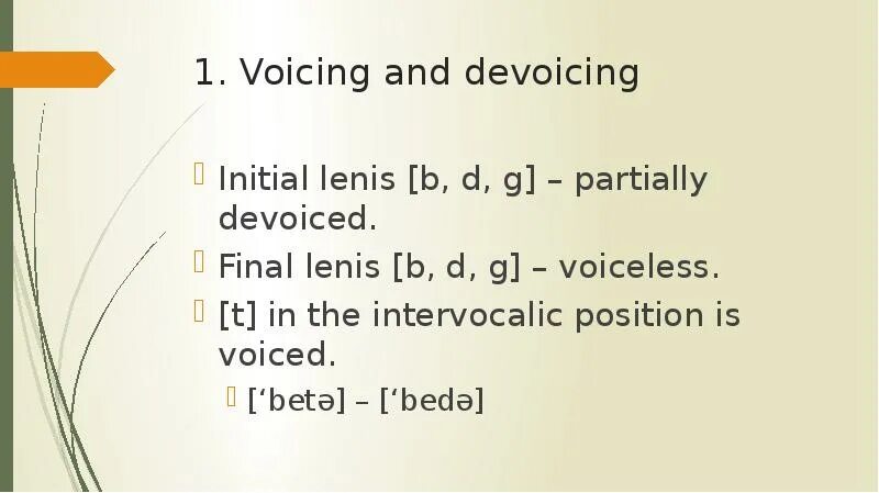 Intervocalic consonants. Lenis consonants. Changes in consonant quality. Devoiced consonants.