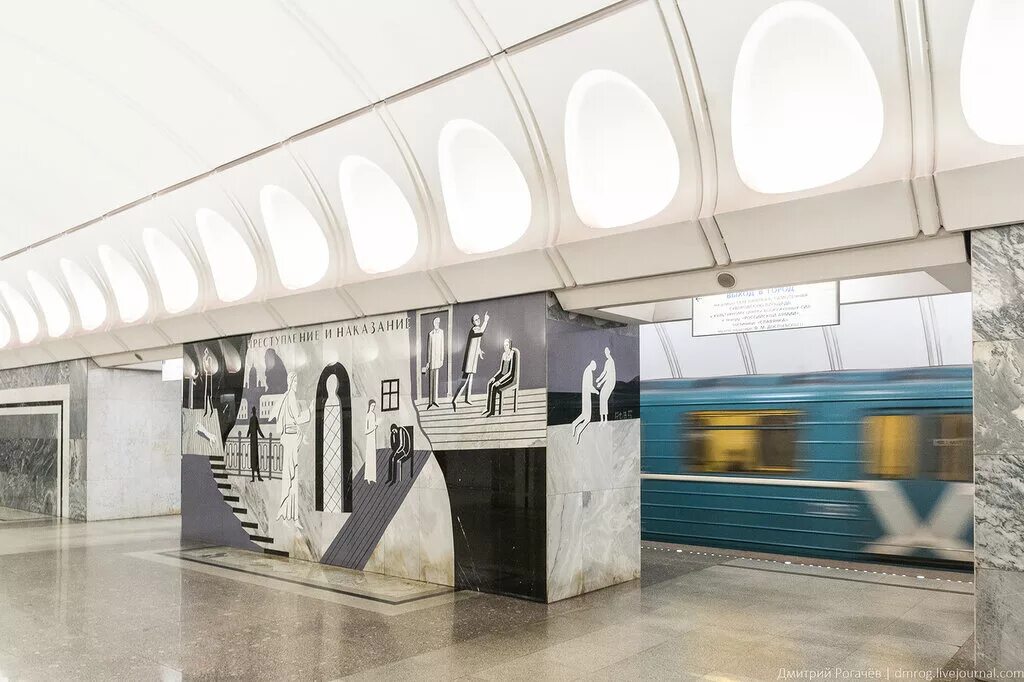 Метро достоевская как добраться. Станция метро достоевская. станция метро достоевская санкт-петербург. станция метрополитена достоевская. достоевская станция метро москва.