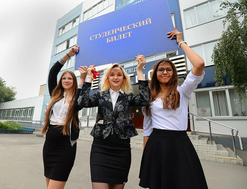 Поступление москва после 9 класса в 2025