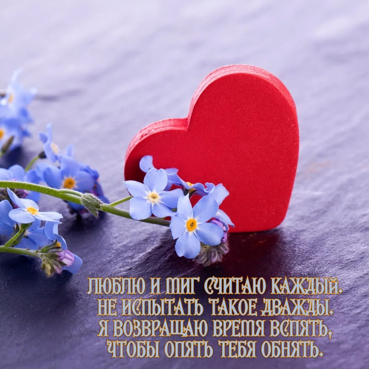 Замечательного удачи