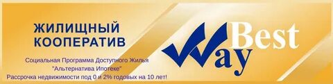 Кооператив ант
