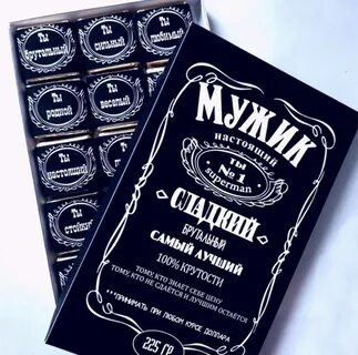 Мужской шоколад