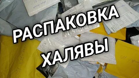 Побольше 18
