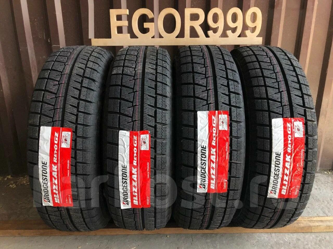 Бриджстоун валдай задний. Bridgestone revo 185/65r14. Bridgestone blizzak revo gz. Есть ли направление у резины бриджстоун близак всесезонка. Bridgestone vrx 195/60r15 88s.