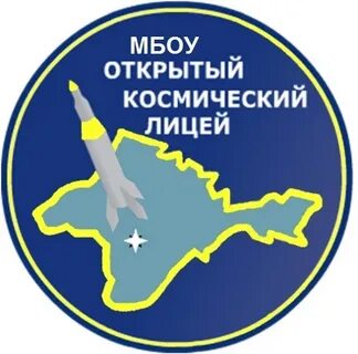 Лицей 1 симферополь