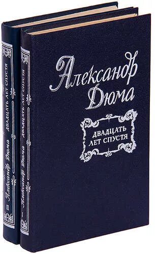 Книги за 20 рублей