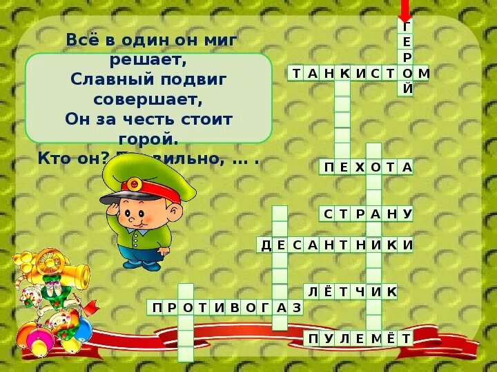 Мигом решим