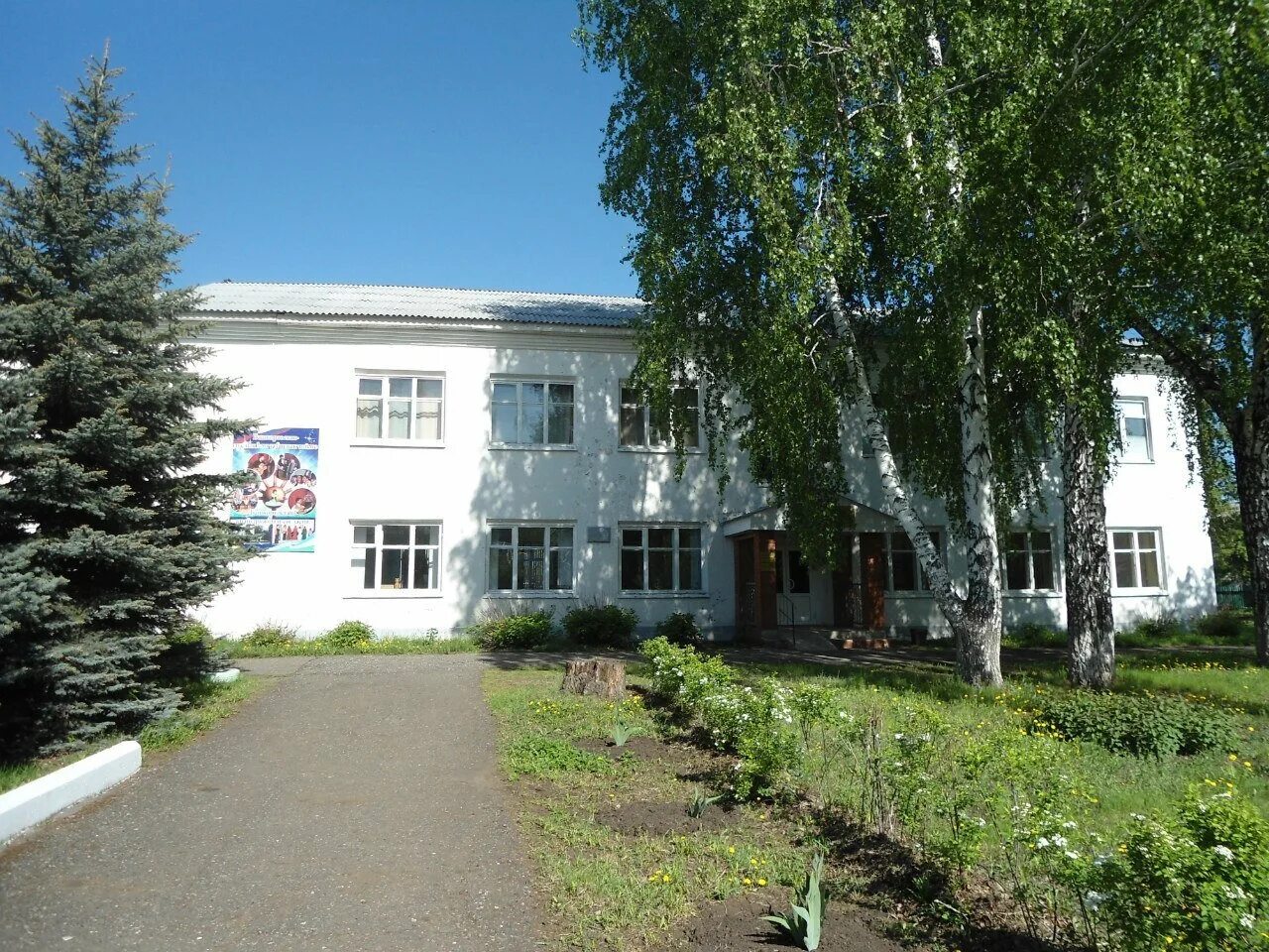 Село амзя нефтекамск. Амзя г нефтекамск. Жд станция нефтекамск. Амзя жд вокзал. Станция амзя башкирия.