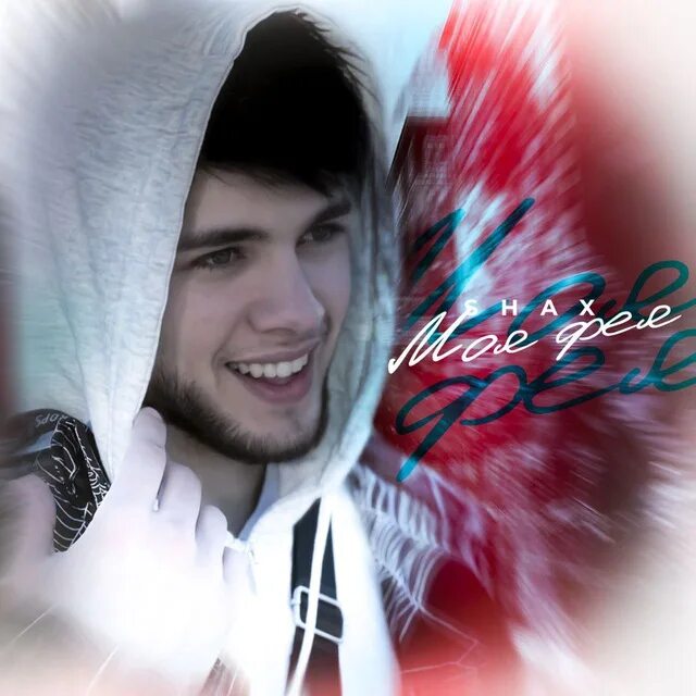 Шах мансуров фото. Мансуров шах. Шах мансуров 000. Мансуров шах тик ток. Мансуров шах тик ток биография.