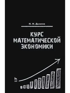 Лучший курс в н