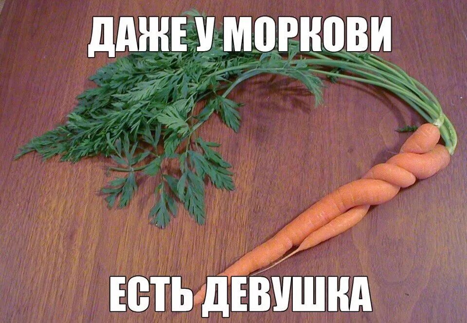 Ем морковь на ночь