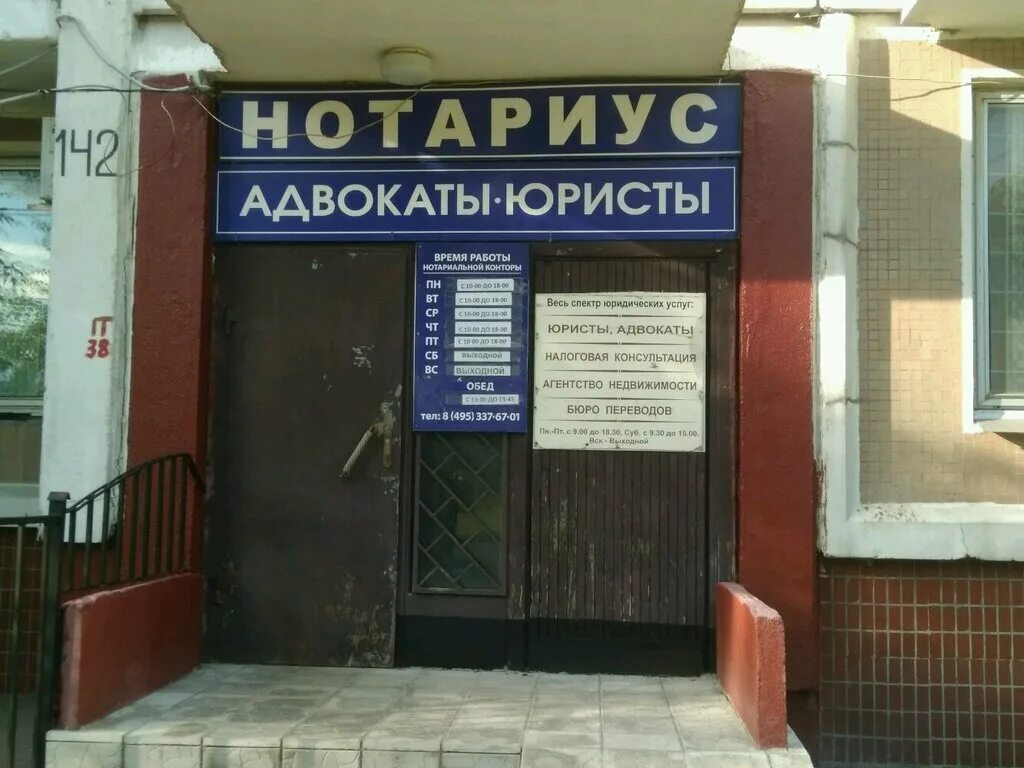 Юридические услуги, нотариусы, ул. Бойкургон, 11/1, Ташкент - Яндекс Карты