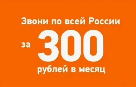 Тариф свой мотив описание