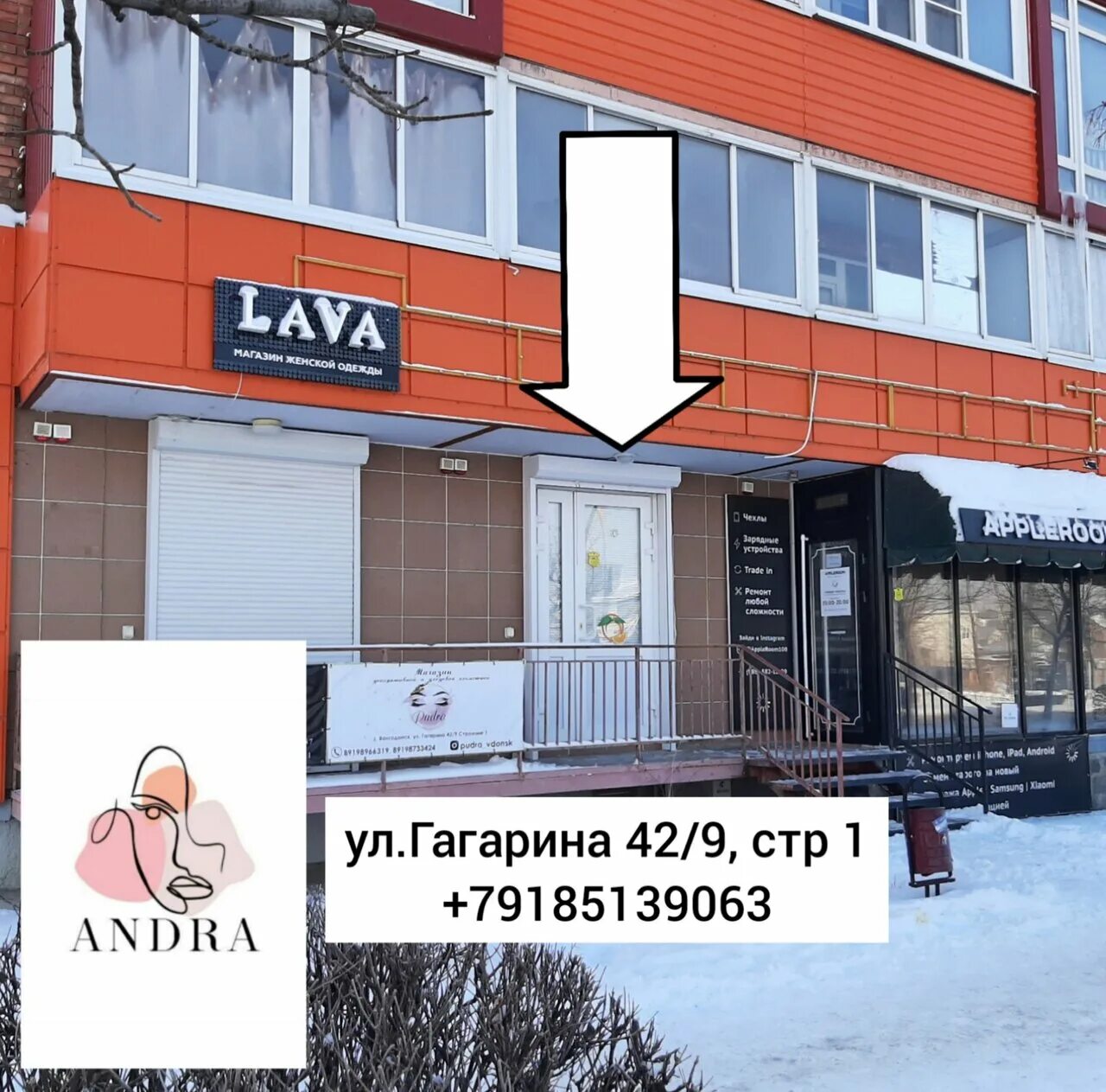 Гагарина 42/9. Гагарина 13а оренбург. Архангельск ул гагарина 42. Гагарина 42 сдэк. Проспект гагарина 13.