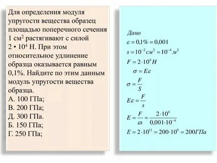 На сколько миллиметров удлинится