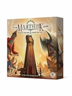 Игра маятник