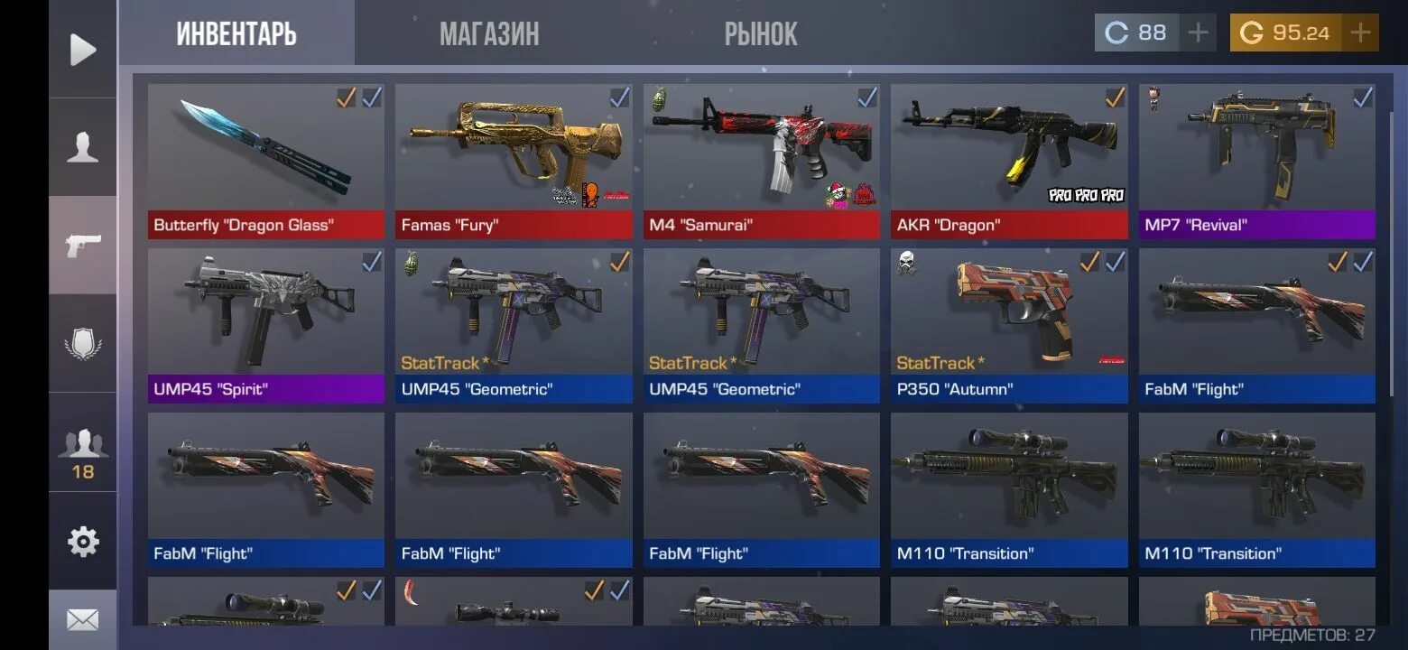 Playerok1 net. Инвентарь стандофф 2021. Топ инаентпри в стандофф 2. Аккаунт стандофф 2 2021. Инвентарь Standoff 2 2023.