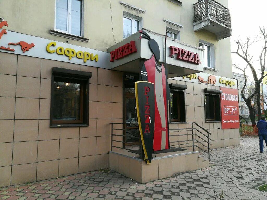 Serengeti парк германия. Астрахань ул моздокская 53. Канарские острова лас америкас. Улица сафари. Cafe safari.