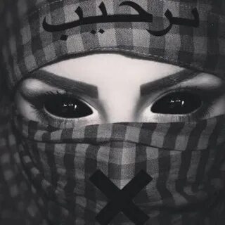 Арабский трап