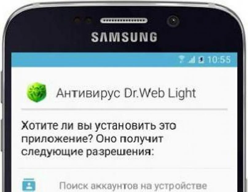 Как удалить вирус с андроида. Вирусные приложения на андроид. вирус на телефоне самсунг. как проверить телефон на вирусы. в телефоне самсунг вирус андроид и удалить.