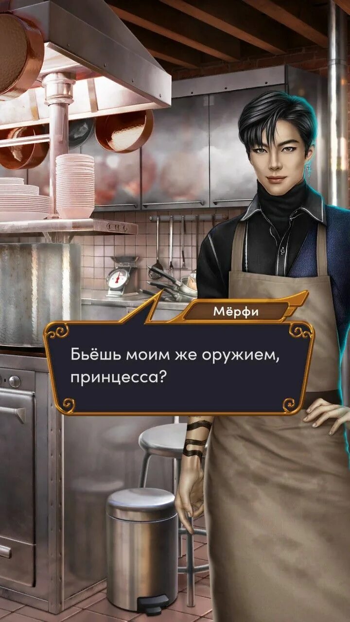 Вы смеете использовать мои же заклинания. Мои заклинания против меня поттер. ты используешь мои заклинания против меня поттер. смеете использовать мои заклинания против меня поттер. вы используете мои же заклинания против меня поттер.